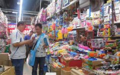 兒童玩具批發市場在哪里