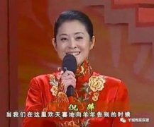 吐槽大會倪萍是哪一期