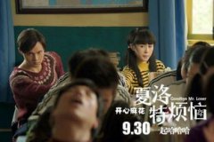 夏洛特?zé)?有嗎