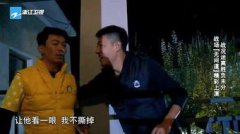 奔跑吧兄弟于震哪一期