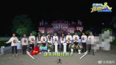 奔跑吧兄弟大連第幾期