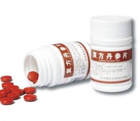 復(fù)方丹參片和復(fù)方丹參滴丸有什么不同