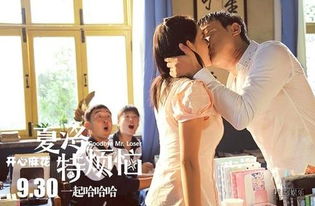 夏洛特煩惱插曲有哪些