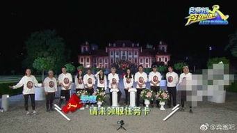 奔跑吧兄弟大連第幾期