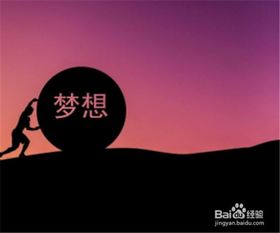 如何傳遞正能量