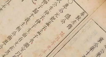 《春秋》和《左傳》的關(guān)系是什么