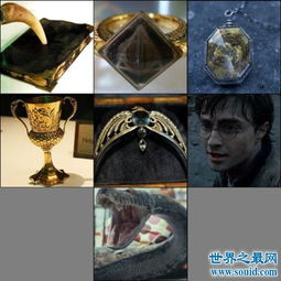 伏地魔有幾個魂器