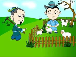 亡羊補牢是什么生肖