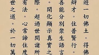 凈土五經是哪五經