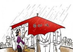 勞動法屬于什么法