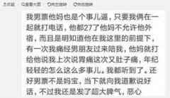 娶妻不娶伏地魔是什么意思