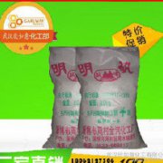 100克明礬可以凈水多少