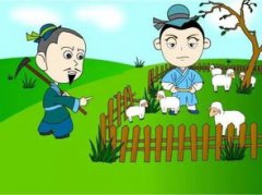 亡羊補(bǔ)牢是什么生肖