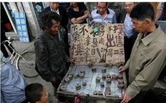 天下第一棋鄧有幫是誰