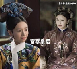 如懿是延禧攻略里的誰