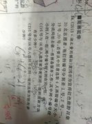 數(shù)學排列組合中A和C怎樣區(qū)分?