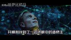 普羅米修斯電影什么意思