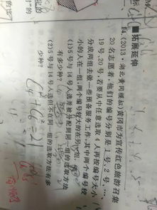 數學排列組合中A和C怎樣區分？