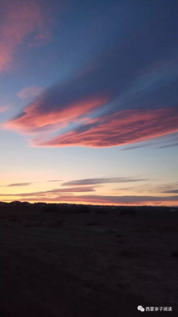 晚霞和火燒云一樣嗎