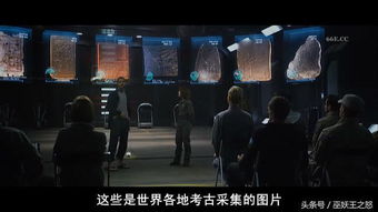 普羅米修斯工程師為什么要殺人類