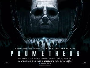 普羅米修斯是誰