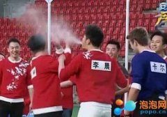 奔跑吧兄弟噴水是哪期