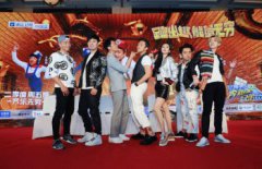 奔跑吧兄弟方特是哪里的