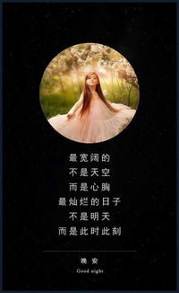 心靈雞湯什么意思