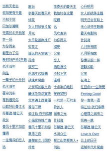 李健好聽的歌曲有哪些