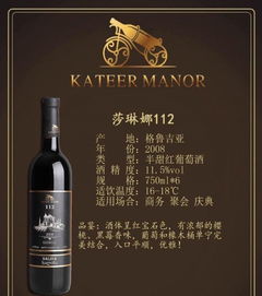 格魯吉亞紅酒什么檔次