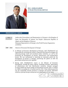 格魯吉亞說(shuō)什么語(yǔ)言