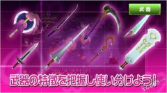 歐米伽6是什么東西