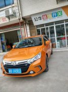 比亞迪秦續(xù)航多少公里