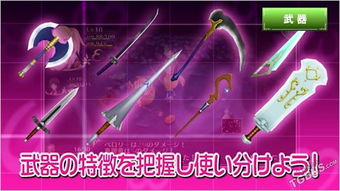 歐米伽6是什么東西