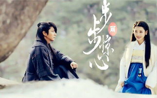 步步驚心麗大結局是什么