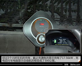 比亞迪秦EV車型的百公里電耗是多少