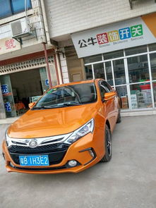 比亞迪秦續航多少公里