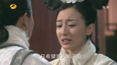 步步驚心玉檀為什么被蒸