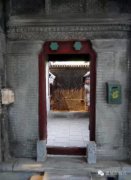 清滿四合院哪個臺