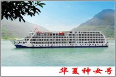 游長江三峽在哪上船