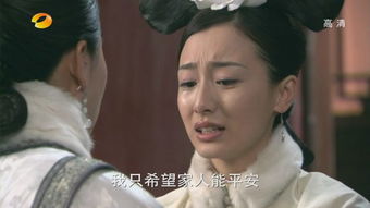 步步驚心玉檀為什么被蒸