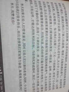 濟南的冬天選自哪里