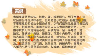 濟南的冬天選自哪里