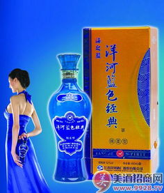 海之藍怎么辨別真假