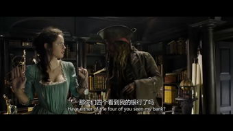 加勒比海盜五有彩蛋嗎