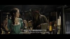 加勒比海盜五有彩蛋嗎