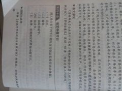 勞動法38條內(nèi)容是什么