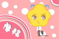 摩羯女哪點吸引天蝎男