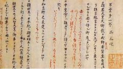 最早的詩歌總集是什么