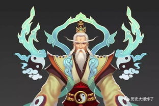 太上老君和元始天尊誰厲害